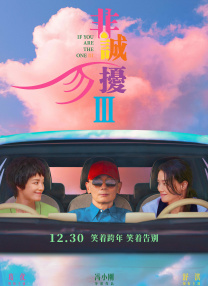姑娘晕车了
